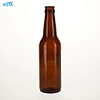 330ml Traditional Beer Glass Bottle